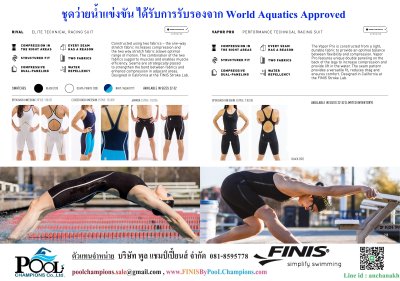 FINIS ฟิน มือพาย ซ้อม ว่ายน้ำ แข่งขัน สน็อคเกิ้ล แว่นตา ยางดึง  ปรับ เทคนิค นาฬิกา จับเวลา โค๊ช 