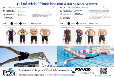 FINIS ฟิน มือพาย ซ้อม ว่ายน้ำ แข่งขัน สน็อคเกิ้ล แว่นตา ยางดึง  ปรับ เทคนิค นาฬิกา จับเวลา โค๊ช 