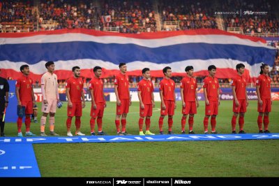 ทีมชาติไทย-ซาอุดิอารเบีย