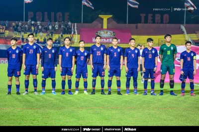 ทีมชาติไทย U19 - ทีมชาติเวียดนาม U19