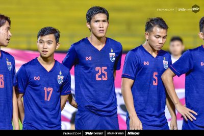 ทีมชาติไทย U19 - ทีมชาติเวียดนาม U19