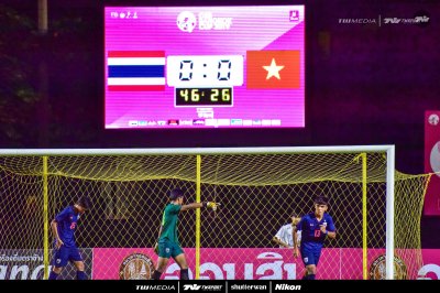 ทีมชาติไทย U19 - ทีมชาติเวียดนาม U19