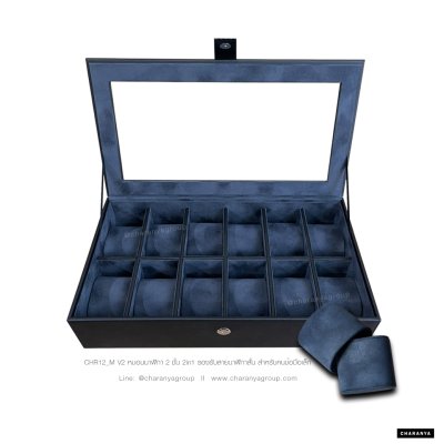 12 Slot Watches Box Storage Organizer กล่องใส่นาฬิกา กล่องเก็บนาฬิกา 12 เรือน หุ้มหนัง อย่างดี กล่องนาฬิกาพรีเมี่ยม หมอน 2 ชั้น 2in1 หมอนทูอินวัน หมอนนาฬิกาสำหรับคนข้อมมือเล็ก