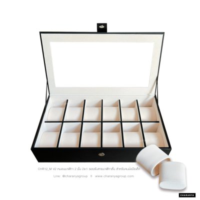 12 Slot Watches Box Storage Organizer กล่องใส่นาฬิกา กล่องเก็บนาฬิกา 12 เรือน หุ้มหนัง อย่างดี กล่องนาฬิกาพรีเมี่ยม หมอน 2 ชั้น 2in1 หมอนทูอินวัน หมอนนาฬิกาสำหรับคนข้อมมือเล็ก