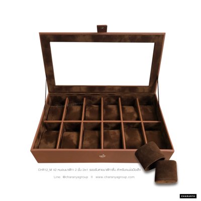 12 Slot Watches Box Storage Organizer กล่องใส่นาฬิกา กล่องเก็บนาฬิกา 12 เรือน หุ้มหนัง อย่างดี กล่องนาฬิกาพรีเมี่ยม หมอน 2 ชั้น 2in1 หมอนทูอินวัน หมอนนาฬิกาสำหรับคนข้อมมือเล็ก