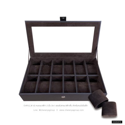 12 Slot Watches Box Storage Organizer กล่องใส่นาฬิกา กล่องเก็บนาฬิกา 12 เรือน หุ้มหนัง อย่างดี กล่องนาฬิกาพรีเมี่ยม หมอน 2 ชั้น 2in1 หมอนทูอินวัน หมอนนาฬิกาสำหรับคนข้อมมือเล็ก
