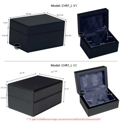 กล่องนาฬิกา กล่องใส่นาฬิกา 1 เรือน กล่องนาฬิกาหรู  วัสดุดี เกรดพรีเมี่ยม อย่างดี กล่องนาฬิกาแบรนด์ สั่งทำกล่องนาฬิกา ทำโลโก้กล่องนาฬิกา ของแจกลูกค้ารายใหญ่ VIP