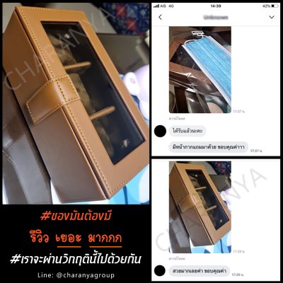 Review รีวิว 3 PIECE WATCH BOX STORAGE ORGANIZER กล่องนาฬิกา 3 เรือน หมอน 2 ชั้น 2in1 หุ้มหนังอย่างดี งานสวยหรู เกรดพรีเมี่ยม 