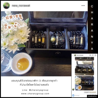 Review รีวิว 3 PIECE WATCH BOX STORAGE ORGANIZER กล่องนาฬิกา 3 เรือน หมอน 2 ชั้น 2in1 หุ้มหนังอย่างดี งานสวยหรู เกรดพรีเมี่ยม 
