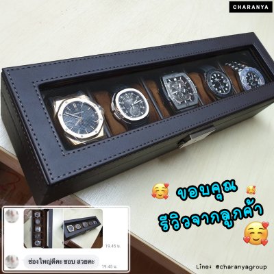 Review รีวิว กล่องนาฬิกา 5 เรือน พร้อมหมอน 2 ชั้น 2in1 สำหรับคนข้อมือเล็ก สายนาฬิกาสั้น รัดสายได้ ไม่ต้องวางพาด ผลิตด้วยวัสดุเกรดดี เนื้องานสวย เกรดพรีเมี่ยม Line: @charanygroup  Tel: 093-6699642