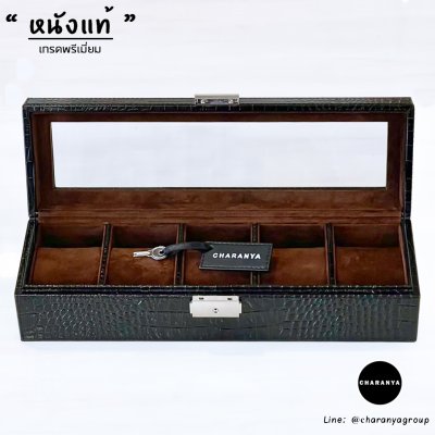 กล่องนาฬิกาหนังแท้ กล่องนาฬิกาสีดำ หนังวัวแท้ ลายหนังจระเข้ Black Leather Watches Storage Box Organizer Line: @charanyagroup