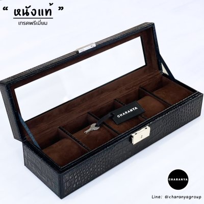 กล่องนาฬิกาหนังแท้ กล่องนาฬิกาสีดำ หนังวัวแท้ ลายหนังจระเข้ Black Leather Watches Storage Box Organizer Line: @charanyagroup