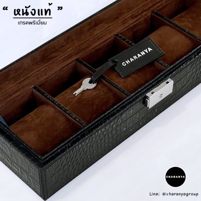 กล่องนาฬิกาหนังแท้ กล่องนาฬิกาสีดำ หนังวัวแท้ ลายหนังจระเข้ Black Leather Watches Storage Box Organizer Line: @charanyagroup
