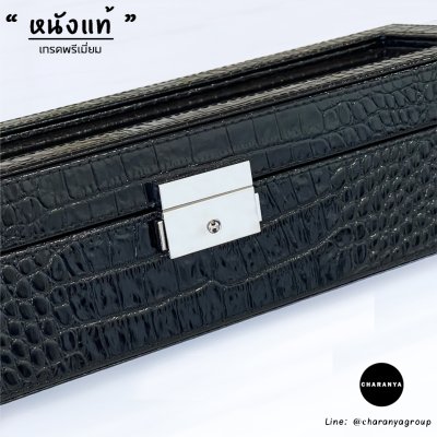 กล่องนาฬิกาหนังแท้ กล่องนาฬิกาสีดำ หนังวัวแท้ ลายหนังจระเข้ Black Leather Watches Storage Box Organizer Line: @charanyagroup