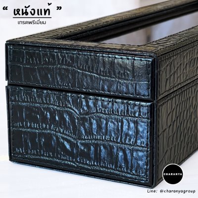 กล่องนาฬิกาหนังแท้ กล่องนาฬิกาสีดำ หนังวัวแท้ ลายหนังจระเข้ Black Leather Watches Storage Box Organizer Line: @charanyagroup