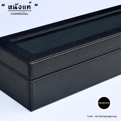 กล่องนาฬิกาหนังแท้ กล่องนาฬิกาสีดำ หนังวัวแท้ Black Leather Watches Storage Box Organizer Line: @charanyagroup