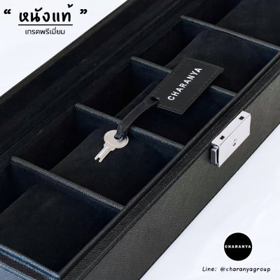 กล่องนาฬิกาหนังแท้ กล่องนาฬิกาสีดำ หนังวัวแท้ Black Leather Watches Storage Box Organizer Line: @charanyagroup