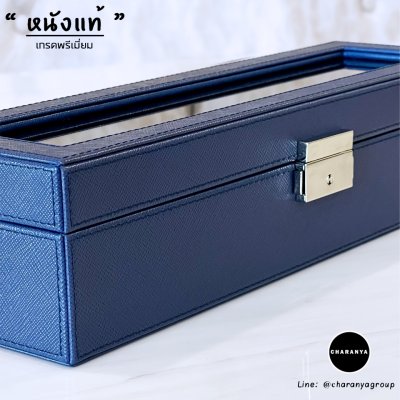 กล่องนาฬิกาหนังแท้ กล่องนาฬิกาสีน้ำเงิน Blue Leather Watches Storage Box Organizer Line: @charanyagroup