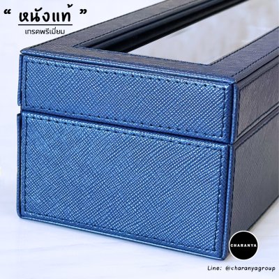 กล่องนาฬิกาหนังแท้ กล่องนาฬิกาสีน้ำเงิน Blue Leather Watches Storage Box Organizer Line: @charanyagroup