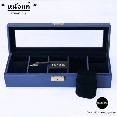 กล่องนาฬิกาหนังแท้ กล่องนาฬิกาสีน้ำเงิน Blue Leather Watches Storage Box Organizer Line: @charanyagroup