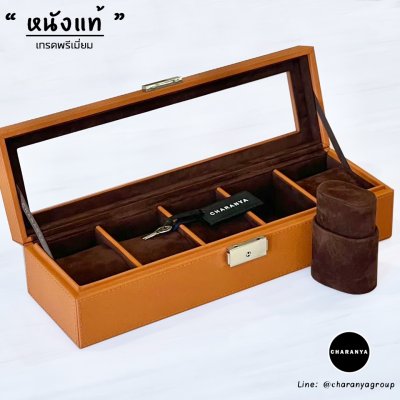 กล่องนาฬิกาหนังแท้ กล่องนาฬิกาสีส้ม สีอิฐ หนังวัวแท้ Orange Brick Leather Watches Storage Box Organizer Line: @charanyagroup