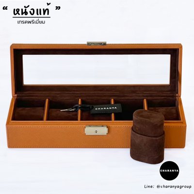 กล่องนาฬิกาหนังแท้ กล่องนาฬิกาสีส้ม สีอิฐ หนังวัวแท้ Orange Brick Leather Watches Storage Box Organizer Line: @charanyagroup