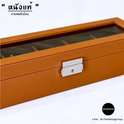 กล่องนาฬิกาหนังแท้ กล่องนาฬิกาสีส้ม สีอิฐ หนังวัวแท้ Orange Brick Leather Watches Storage Box Organizer Line: @charanyagroup