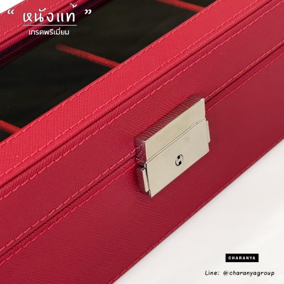 กล่องนาฬิกาหนังแท้ กล่องนาฬิกาสีแดง Red Leather Watches Storage Box Organizer Line: @charanyagroup