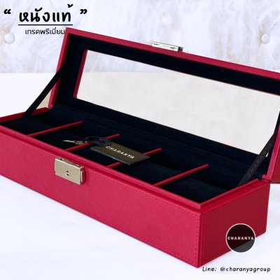 กล่องนาฬิกาหนังแท้ กล่องนาฬิกาสีแดง Leather Watches Storage Box Organizer Line: @charanyagroup