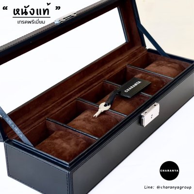 กล่องนาฬิกาหนังแท้ กล่องนาฬิกาสีดำ หนังวัวแท้ Black Leather Watches Storage Box Organizer Line: @charanyagroup