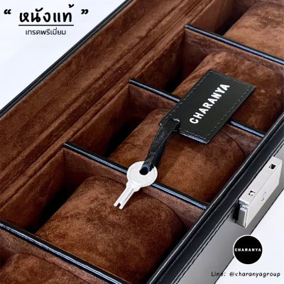 กล่องนาฬิกาหนังแท้ กล่องนาฬิกาสีดำ หนังวัวแท้ Black Leather Watches Storage Box Organizer Line: @charanyagroup