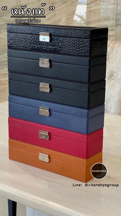 กล่องนาฬิกาหนังแท้ กล่องนาฬิกา Leather Watches Storage Box Organizer Line: @charanyagroup