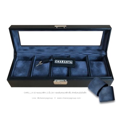 5 Slot Watches Box Storage Organizer กล่องใส่นาฬิกา กล่องเก็บนาฬิกา 5 เรือน หุ้มหนัง อย่างดี หมอน 2 ชั้น 2in1 หมอนทูอินวัน หมอนนาฬิกาสำหรับคนข้อมมือเล็ก