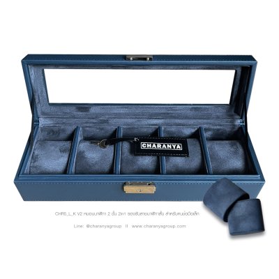 5 Slot Watches Box Storage Organizer กล่องใส่นาฬิกา กล่องเก็บนาฬิกา 5 เรือน หุ้มหนัง อย่างดี หมอน 2 ชั้น 2in1 หมอนทูอินวัน หมอนนาฬิกาสำหรับคนข้อมมือเล็ก