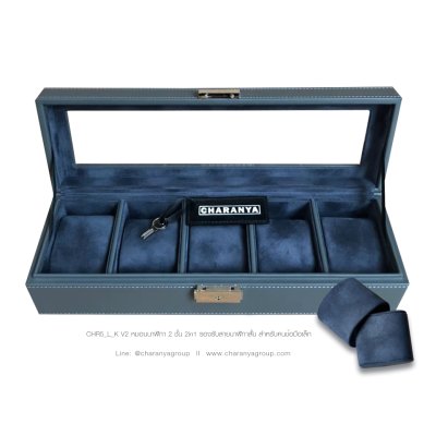 5 Slot Watches Box Storage Organizer กล่องใส่นาฬิกา กล่องเก็บนาฬิกา 5 เรือน หุ้มหนัง อย่างดี หมอน 2 ชั้น 2in1 หมอนทูอินวัน หมอนนาฬิกาสำหรับคนข้อมมือเล็ก