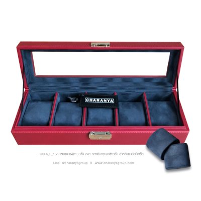 5 Slot Watches Box Storage Organizer กล่องใส่นาฬิกา กล่องเก็บนาฬิกา 5 เรือน หุ้มหนัง อย่างดี หมอน 2 ชั้น 2in1 หมอนทูอินวัน หมอนนาฬิกาสำหรับคนข้อมมือเล็ก