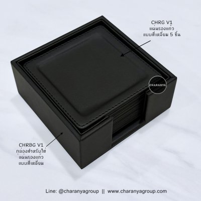 Coaster Holder / Box Storage กล่องใส่แผ่นรองแก้ว ชุดแผ่นรองแก้ว ที่เก็บแผ่นรองแก้ว 