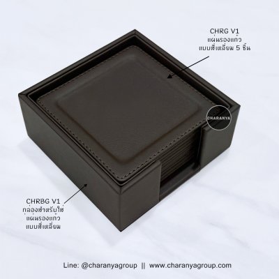 Coaster Holder / Box Storage กล่องใส่แผ่นรองแก้ว ชุดแผ่นรองแก้ว ที่เก็บแผ่นรองแก้ว 