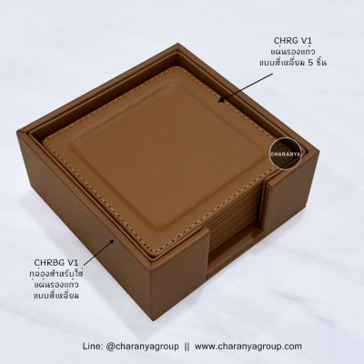 Coaster Holder / Box Storage กล่องใส่แผ่นรองแก้ว ชุดแผ่นรองแก้ว ที่เก็บแผ่นรองแก้ว 