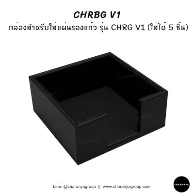 Coaster Holder / Box Storage กล่องใส่แผ่นรองแก้ว ชุดแผ่นรองแก้ว ที่เก็บแผ่นรองแก้ว 