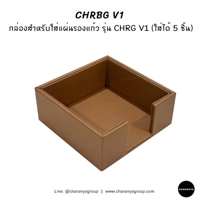 Coaster Holder / Box Storage กล่องใส่แผ่นรองแก้ว ชุดแผ่นรองแก้ว ที่เก็บแผ่นรองแก้ว 