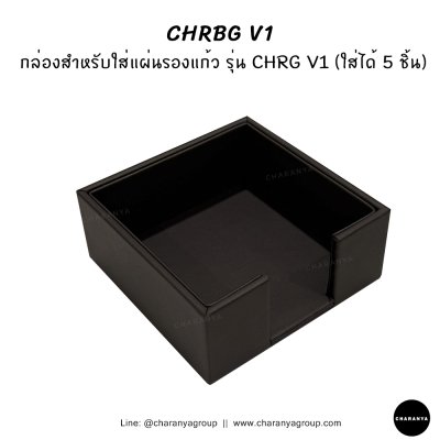 Coaster Holder / Box Storage กล่องใส่แผ่นรองแก้ว ชุดแผ่นรองแก้ว ที่เก็บแผ่นรองแก้ว 