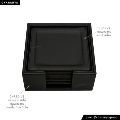Coaster Holder / Box Storage กล่องใส่แผ่นรองแก้ว ชุดแผ่นรองแก้ว ที่เก็บแผ่นรองแก้ว 