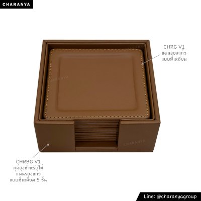 Coaster Holder / Box Storage กล่องใส่แผ่นรองแก้ว ชุดแผ่นรองแก้ว ที่เก็บแผ่นรองแก้ว 