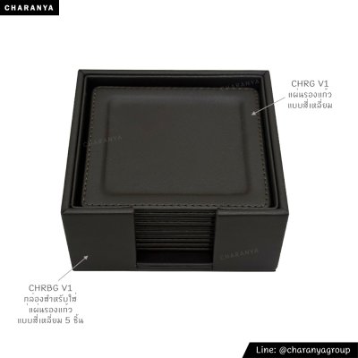 Coaster Holder / Box Storage กล่องใส่แผ่นรองแก้ว ชุดแผ่นรองแก้ว ที่เก็บแผ่นรองแก้ว 