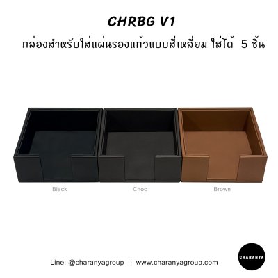 Coaster Holder / Box Storage กล่องใส่แผ่นรองแก้ว ชุดแผ่นรองแก้ว ที่เก็บแผ่นรองแก้ว 
