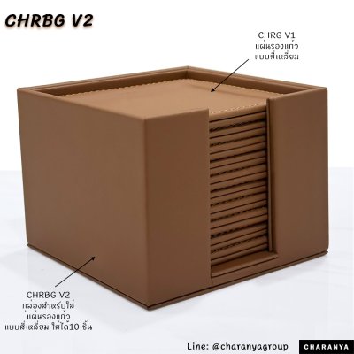 Coaster Holder / Box Storage กล่องใส่แผ่นรองแก้ว ชุดแผ่นรองแก้ว ที่เก็บแผ่นรองแก้ว 