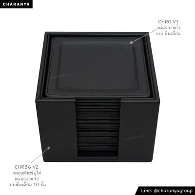 Coaster Holder / Box Storage กล่องใส่แผ่นรองแก้ว ชุดแผ่นรองแก้ว ที่เก็บแผ่นรองแก้ว 
