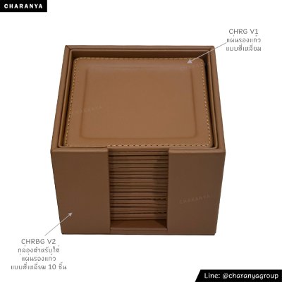 Coaster Holder / Box Storage กล่องใส่แผ่นรองแก้ว ชุดแผ่นรองแก้ว ที่เก็บแผ่นรองแก้ว 