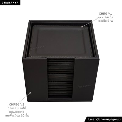 Coaster Holder / Box Storage กล่องใส่แผ่นรองแก้ว ชุดแผ่นรองแก้ว ที่เก็บแผ่นรองแก้ว 